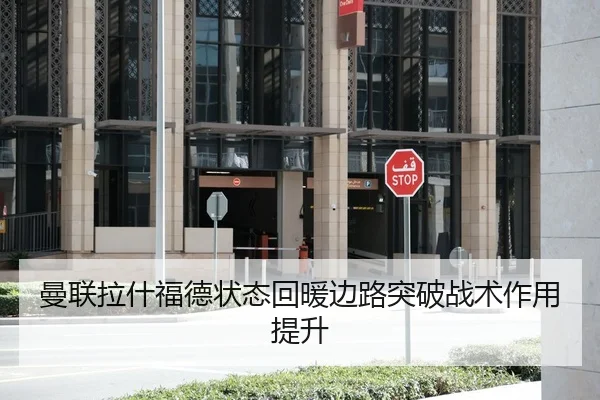 man-lian-la-shen-fu-de-zhuang-tai-hui-nuan-bian-lu-tu-po-zhan-shu-zuo-yong-ti-sheng-1-921.jpg