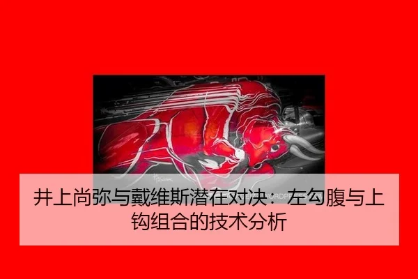 jing-shang-shang-mi-yu-dai-wei-si-qian-zai-dui-jue-zuo-gou-fu-yu-shang-gou-zu-he-de-ji-shu-fen-xi-3-429.jpg
